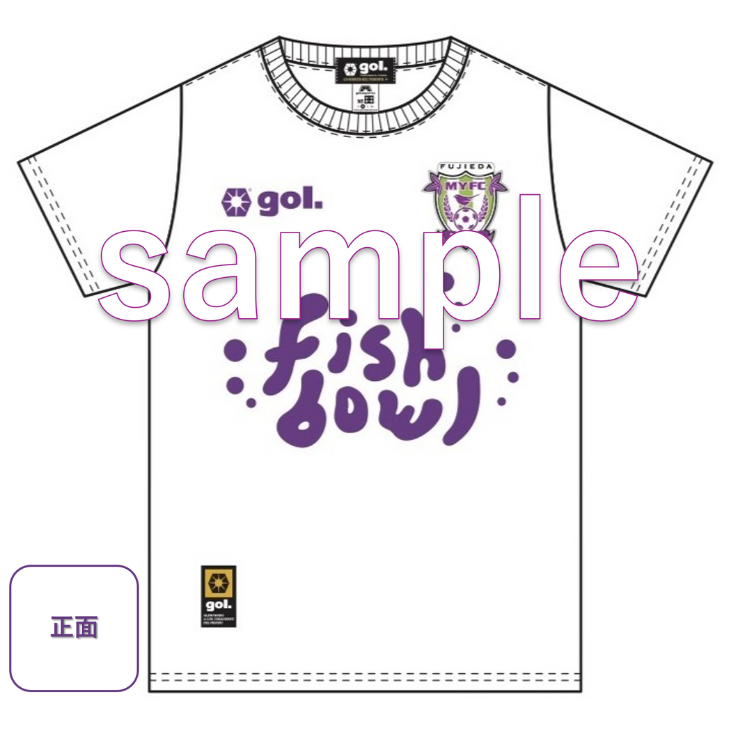 藤枝MYFC×fishbowl　コラボTシャツ【7/9まで予約受付中！】